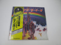 Load image into Gallery viewer, RAINBOW RITCHIE BLACKMORE'S POLYDOR MPX 4023 with OBI Japan LP Vinyl
