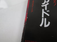Load image into Gallery viewer, BILLY IDOL REBEL YELL CHRYSALIS WWS-81638 with OBI Japan LP Vinyl
