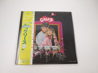 Load image into Gallery viewer, Grease 2 OST 28MW 0026 with OBI Japan LP Vinyl B
