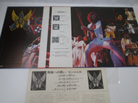 Load image into Gallery viewer, Angel On Earth As It Is In Heaven VIP-6385 with OBI Poster Japan LP Vinyl
