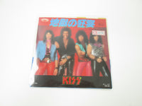Load image into Gallery viewer, Kiss All Hell's Breakin' Loose Promo 7S-105 Japan EP LP Vinyl
