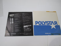 Load image into Gallery viewer, Kiss All Hell's Breakin' Loose Promo 7S-105 Japan EP LP Vinyl
