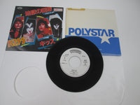 Load image into Gallery viewer, Kiss Lick It Up Promo 7S-99 Japan EP LP Vinyl
