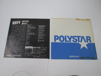 Load image into Gallery viewer, Kiss Lick It Up Promo 7S-99 Japan EP LP Vinyl
