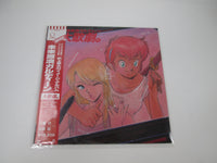 Load image into Gallery viewer, The Grand Opera of Galdeen, Wanderer of the Future 28L1-0015 OBI Japan LP Vinyl
