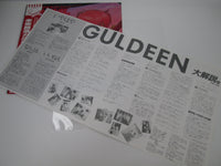 Load image into Gallery viewer, The Grand Opera of Galdeen, Wanderer of the Future 28L1-0015 OBI Japan LP Vinyl
