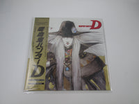 Load image into Gallery viewer, OST VAMPIRE HUNTER D EPIC 28 3H-198 with OBI Japan LP Vinyl
