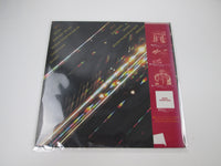 Load image into Gallery viewer, JUDAS PRIEST STAINED CLASS CBS 25AP 893 with OBI Japan LP Vinyl
