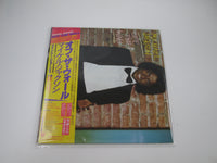 Load image into Gallery viewer, Michael Jackson Off The Wall Epic 25 3P-149 with OBI Japan LP Vinyl A
