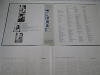 Load image into Gallery viewer, Sade Promise 28 3P-682 with OBI Japan LP Vinyl

