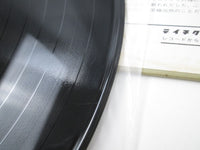 Load image into Gallery viewer, Yoshio Kimura &amp; The Beards Fascinating Sound Of Latin Guitar OBI Japan LP Vinyl
