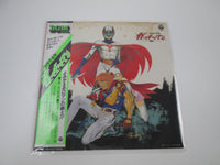 Load image into Gallery viewer, Gatchaman BGM Collection CX-7024 with OBI Japan LP Vinyl
