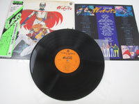 Load image into Gallery viewer, Gatchaman BGM Collection CX-7024 with OBI Japan LP Vinyl
