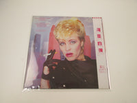 Load image into Gallery viewer, Apollonia 6 P-13044with OBI Japan LP Vinyl
