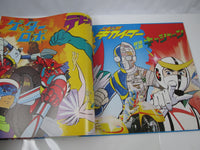 Load image into Gallery viewer, VA Hit Series Great Mazinger Devilman CW-7070 with OBI Japan LP Vinyl
