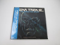 Load image into Gallery viewer, Star Trek III: The Search For Spock OST ECSX-95010,1 with OBI Japan LP Vinyl
