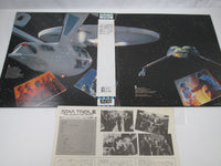 Load image into Gallery viewer, Star Trek III: The Search For Spock OST ECSX-95010,1 with OBI Japan LP Vinyl
