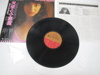 Load image into Gallery viewer, Kate Bush The Kick Inside EMS-81042 with OBI Japan LP Vinyl
