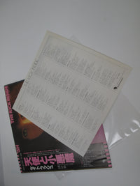 Load image into Gallery viewer, Kate Bush The Kick Inside EMS-81042 with OBI Japan LP Vinyl
