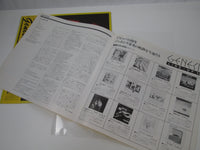 Load image into Gallery viewer, Genesis Vertigo 25PP-110 with OBI Japan LP Vinyl

