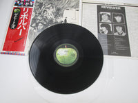 Load image into Gallery viewer, BEATLES REVOLVER APPLE EAS-80556 with OBI Japan LP Vinyl
