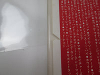 Load image into Gallery viewer, BEATLES WHITE ALBUM APPLE EAS-77001,2 with OBI Japan LP Vinyl
