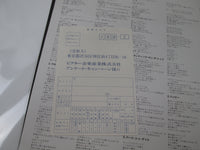 Load image into Gallery viewer, RICK JAMES THROWIN' DOWN MOTOWN VIP-6820 with OBI Japan LP Vinyl

