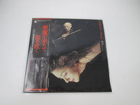 Load image into Gallery viewer, The Devil Comes and Plays the Flute OST YX-5006-AX with OBI Japan LP Vinyl
