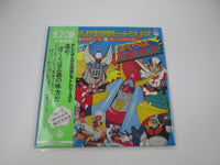 Load image into Gallery viewer, VA Hit Series Great Mazinger Devilman CW-7070 with OBI Japan LP Vinyl
