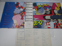 Load image into Gallery viewer, VA Hit Series Great Mazinger Devilman CW-7070 with OBI Japan LP Vinyl
