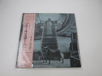 Load image into Gallery viewer, Blue Öyster Cult Extraterrestrial Live Promo 36AP 2318,9 with OBI Japan LP Vinyl
