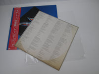 Load image into Gallery viewer, Vandenberg ATCO P-11260 with OBI Japan LP Vinyl
