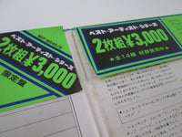 Load image into Gallery viewer, Shocking Blue Best Of The Shocking Blue MP 8645,6 with OBI Japan LP Vinyl B
