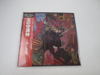 Load image into Gallery viewer, SANTANA ABRAXAS CBS/SONY 25AP 814 with OBI Japan LP Vinyl A

