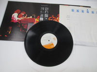 Load image into Gallery viewer, SANTANA ABRAXAS CBS/SONY 25AP 814 with OBI Japan LP Vinyl A

