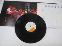 Load image into Gallery viewer, SANTANA ABRAXAS CBS/SONY 25AP 814 with OBI Japan LP Vinyl A
