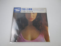 Load image into Gallery viewer, KATE BUSH KICK INSIDE EMI EMS-63026 with OBI Japan LP Vinyl
