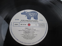 Load image into Gallery viewer, Bee Gees ‎Living Eyes Promo MI-4126 Japan LP Vinyl
