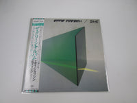 Load image into Gallery viewer, Eddie Jobson The Green Album ECS-81607 with OBI Japan LP Vinyl
