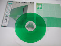 Load image into Gallery viewer, Eddie Jobson The Green Album ECS-81607 with OBI Japan LP Vinyl
