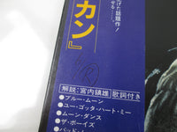 Load image into Gallery viewer, Impressions Of An American Werewolf In London Promo 25S-120 OBI Japan LP Vinyl

