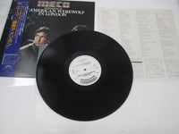 Load image into Gallery viewer, Impressions Of An American Werewolf In London Promo 25S-120 OBI Japan LP Vinyl
