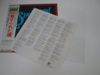 Load image into Gallery viewer, Spellbound Promo EYS-81060 with OBI Japan LP Vinyl
