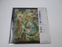 Load image into Gallery viewer, Elton John Captain Fantastic And The Brown K22P-210 with OBI Japan LP Vinyl
