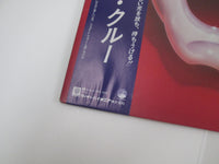 Load image into Gallery viewer, Motley Crue Theatre Of Pain Elektra P-13138 with OBI Japan LP Vinyl

