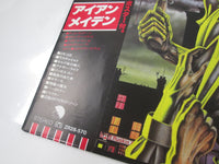 Load image into Gallery viewer, Iron Maiden Killers EMS-91016 with OBI Poster Japan LP Vinyl
