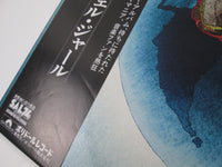 Load image into Gallery viewer, JEAN-MICHEL JARRE OXYGENE POLYDOR MPF 1098 with OBI Japan LP Vinyl
