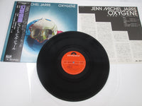 Load image into Gallery viewer, JEAN-MICHEL JARRE OXYGENE POLYDOR MPF 1098 with OBI Japan LP Vinyl
