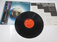Load image into Gallery viewer, JEAN-MICHEL JARRE OXYGENE POLYDOR MPF 1098 with OBI Japan LP Vinyl
