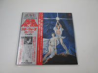 Load image into Gallery viewer, OST(JOHN WILLIAMS) STORY OF STAR WARS FML-96 with OBI Kit Japan LP Vinyl
